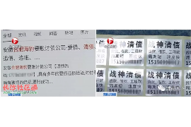 庐山专业要账公司如何查找老赖？